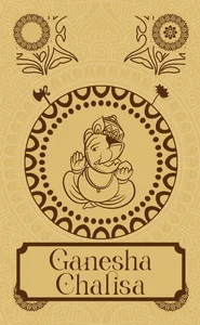 Ganesh Chalisa [Premium Hardbound Edition]