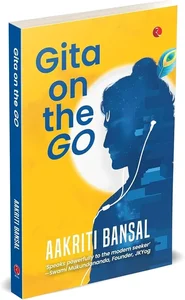 GITA ON THE GO