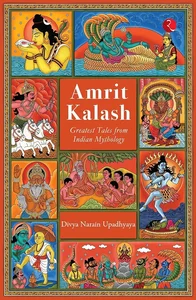 Amrit Kalash
