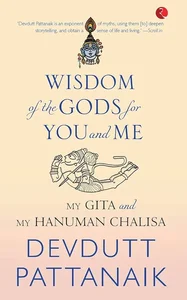 WISDOM OF THE GODS FOR YOU AND ME  (MY GITA AND MY HANUMAN CHALISA )