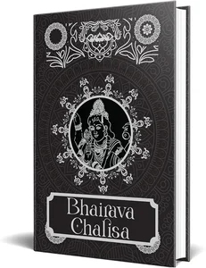 BHAIRAVA CHALISA