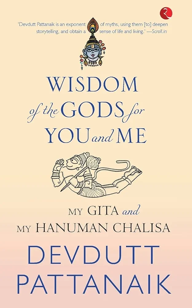 WISDOM OF THE GODS FOR YOU AND ME  (MY GITA AND MY HANUMAN CHALISA )