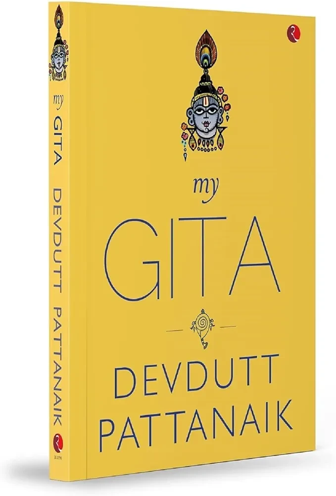 MY GITA    (DEVDUTT PATTANAIK)