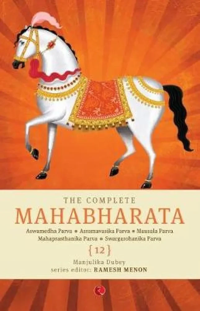 THE COMPLETE MAHABHARATA VOL 12