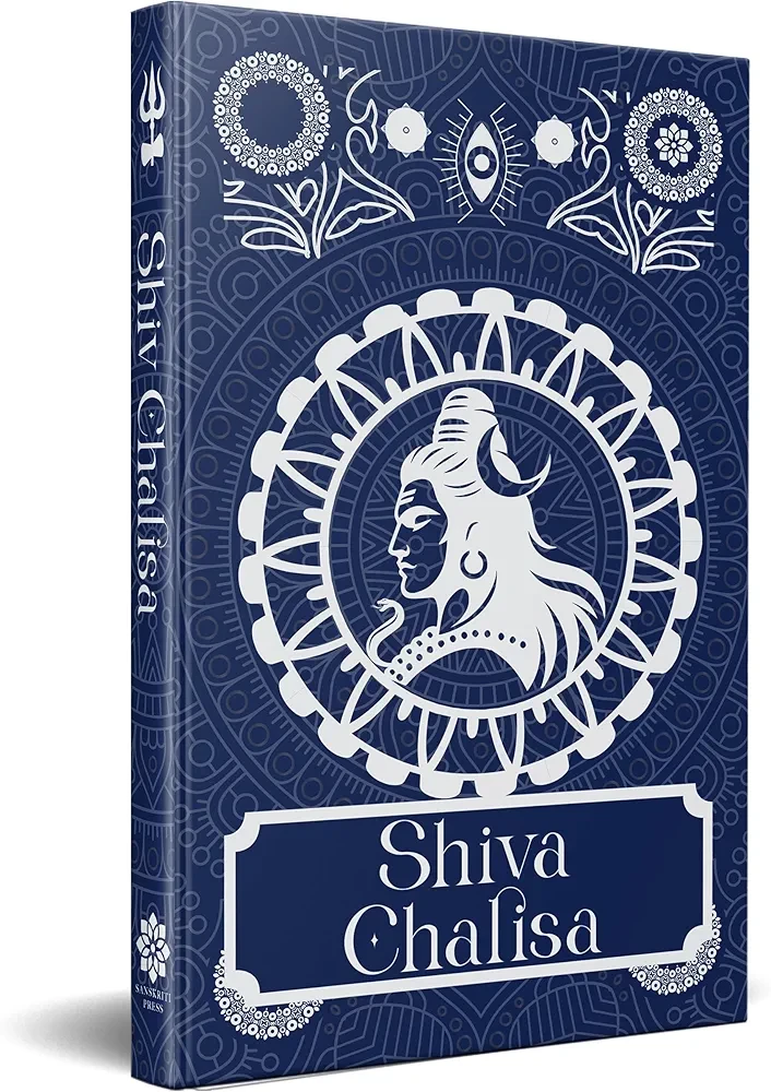 SHIVA CHALISA