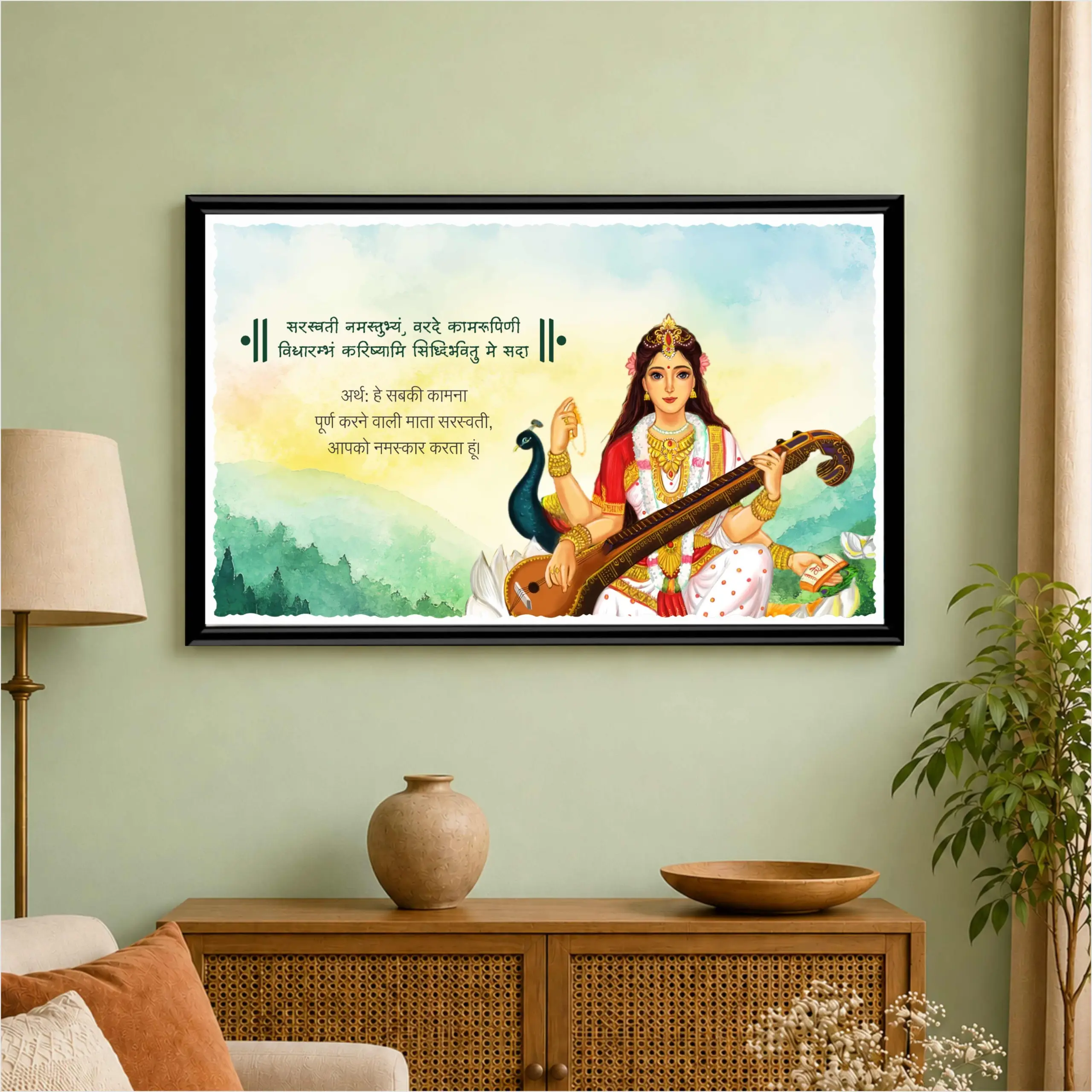 Maa Saraswati Premium Wall Frame with Sanskrit Shloka
