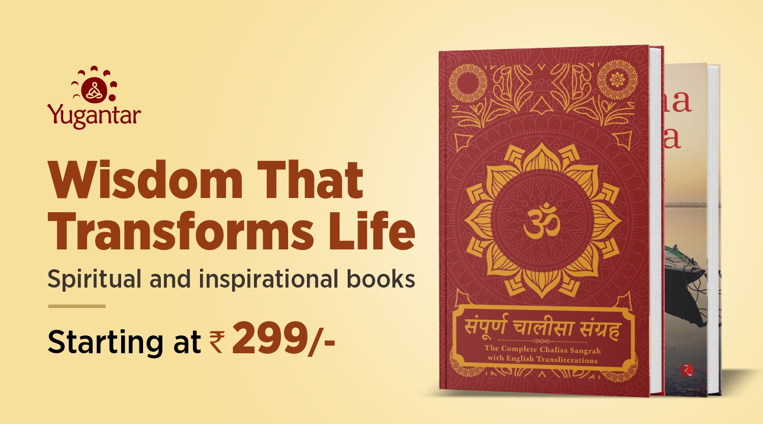 Spiritual Product Offer